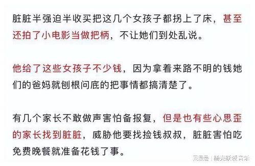 女大学生毕业爆料新闻稿,揭秘校园潜规则与就业困境 第3张 女大学生毕业爆料新闻稿,揭秘校园潜规则与就业困境 第3张