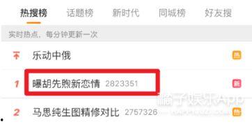 重庆小黄爆料最新视频,揭秘事件真相