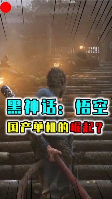 最新神话爆料视频下载大全,最新爆料视频下载大全汇总 第3张 最新神话爆料视频下载大全,最新爆料视频下载大全汇总 第3张