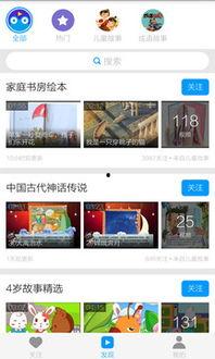 爆料冰岛事件视频下载,揭秘神秘现象背后的真相  第2张