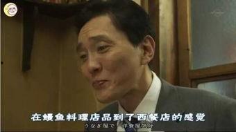 孤独的美食家第六季在线观看,味蕾之旅，探寻美食与孤独的交融  第2张