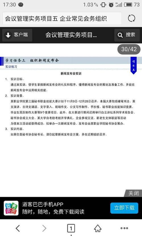 怎样写新闻能被爆料,如何撰写引人关注的新闻稿件 第2张 怎样写新闻能被爆料,如何撰写引人关注的新闻稿件 第2张