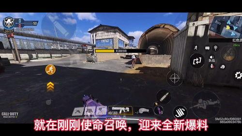 使命召唤2024年最新爆料,揭秘未来战争新篇章,尖端科技与人类意志的较量 第2张 使命召唤2024年最新爆料,揭秘未来战争新篇章,尖端科技与人类意志的较量 第2张