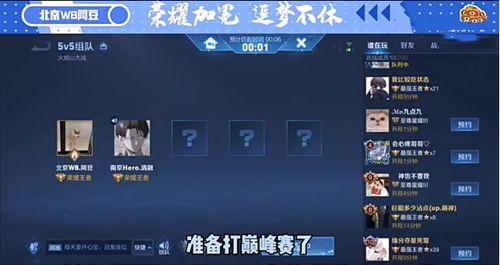 王者转会最新爆料,最新爆料揭秘转会大幕 第3张 王者转会最新爆料,最新爆料揭秘转会大幕 第3张