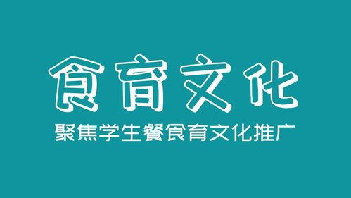 禾歌餐饮爆料视频大全,揭秘行业幕后真相