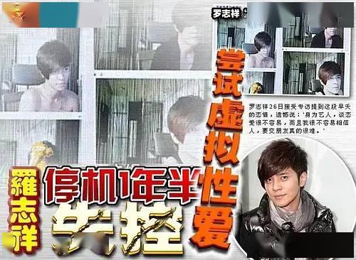 罗志祥事件最后爆料视频,爆料视频揭露惊人真相