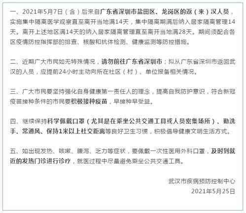 深圳猫租客最新爆料视频,揭秘租房市场的那些事儿