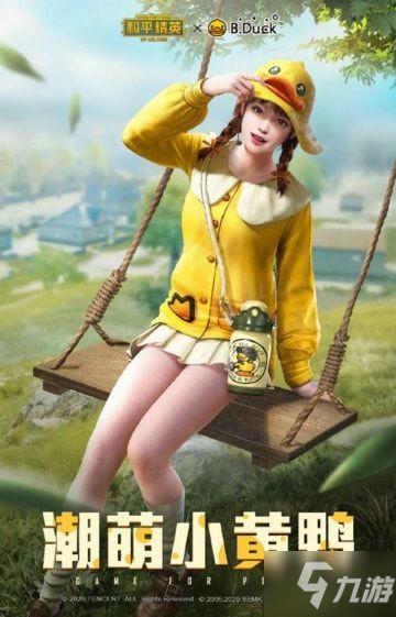 小潮皮肤爆料视频大全下载,精彩瞬间一网打尽