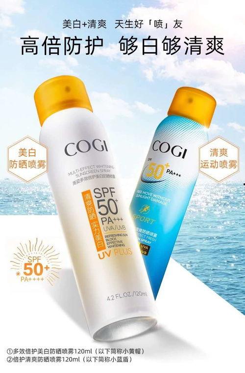 珀莱雅防晒最新爆料图片,全新配方,守护肌肤每一刻 第3张 珀莱雅防晒最新爆料图片,全新配方,守护肌肤每一刻 第3张