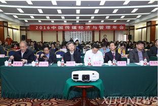 西安交通新爆料新闻,最新爆料揭示城市交通变革 第3张 西安交通新爆料新闻,最新爆料揭示城市交通变革 第3张